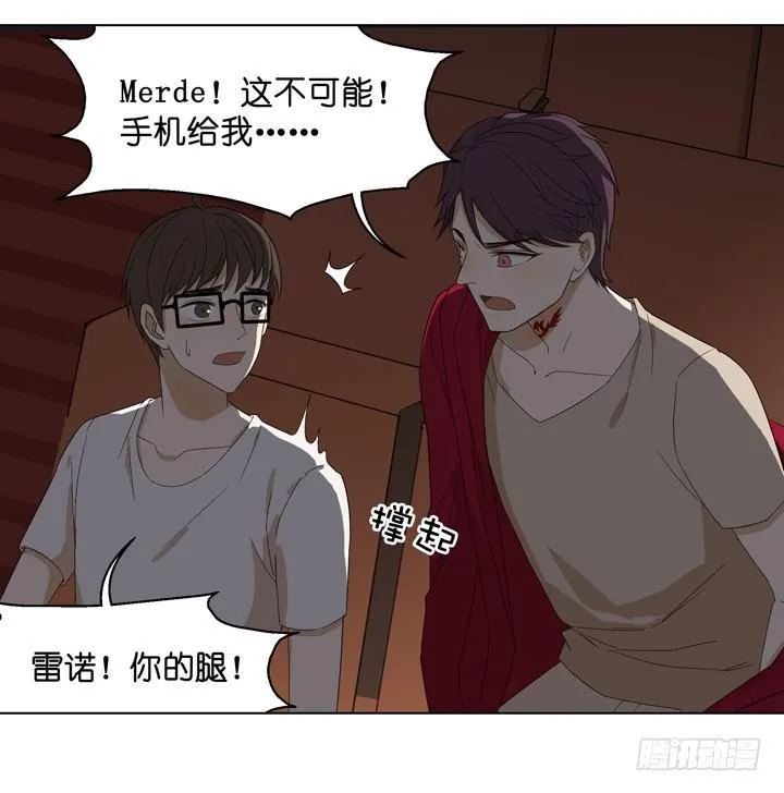 加油出道吧！OAO！ 第2页
