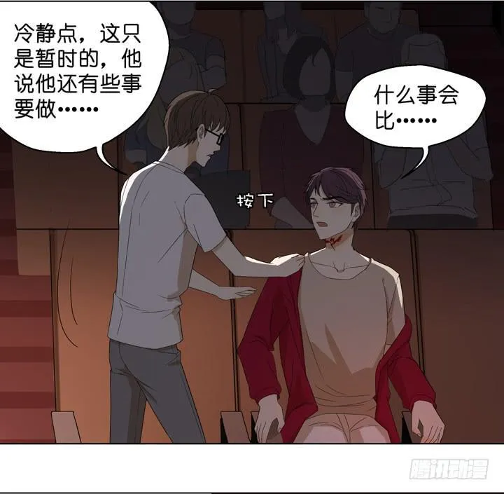 加油出道吧！OAO！ 第3页