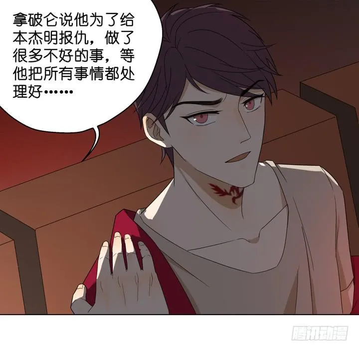 加油出道吧！OAO！ 第4页