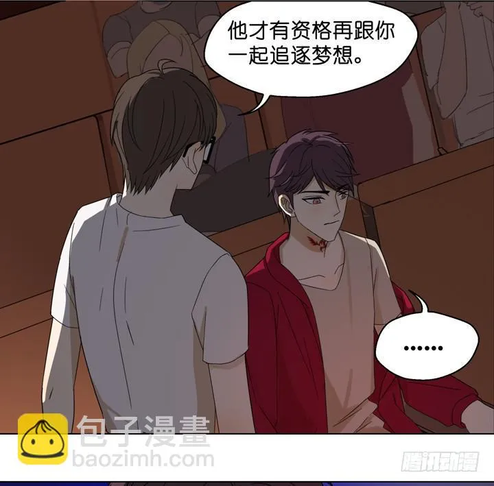 加油出道吧！OAO！ 第5页