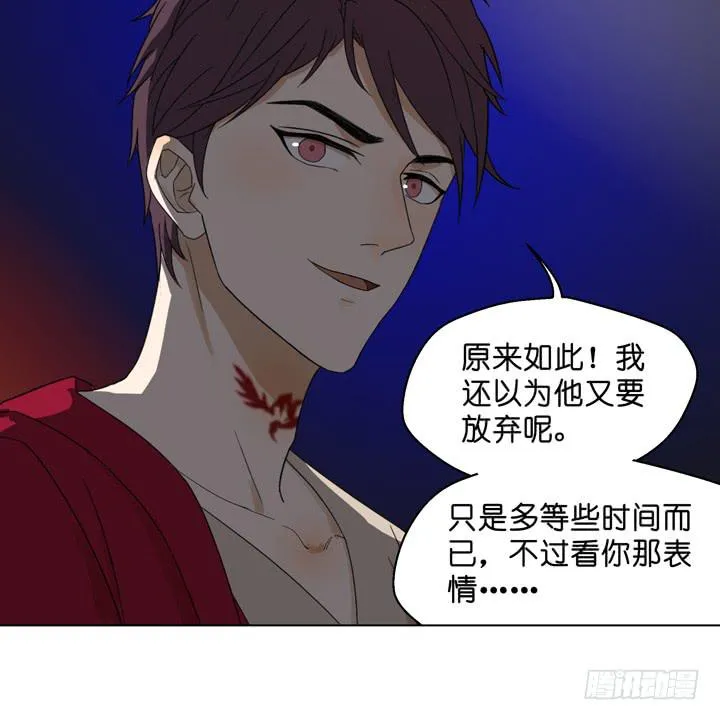 加油出道吧！OAO！ 第6页
