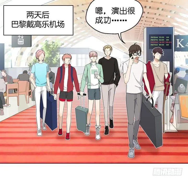 加油出道吧！OAO！ 第9页