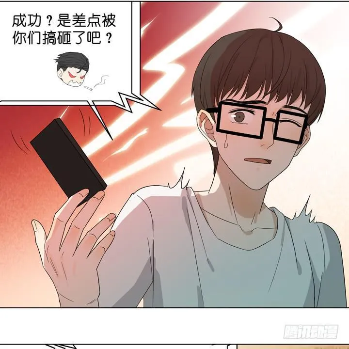 加油出道吧！OAO！ 第10页