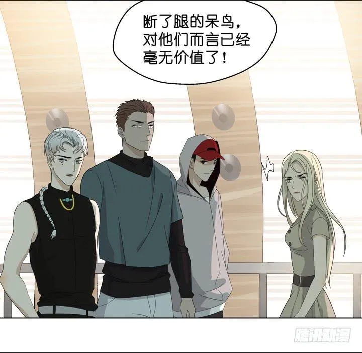 加油出道吧！OAO！ 第14页