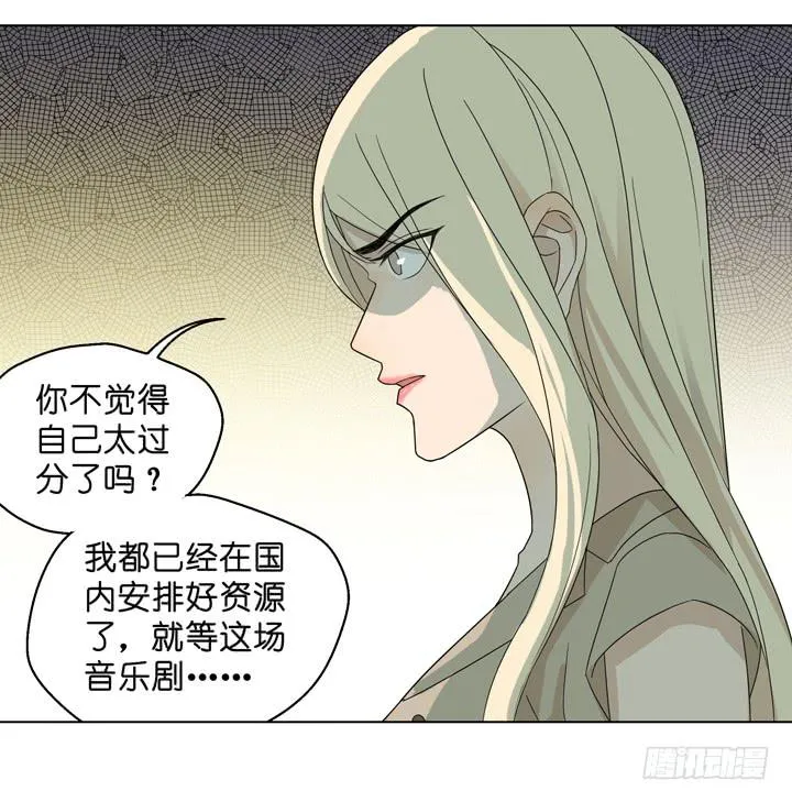 加油出道吧！OAO！ 第17页