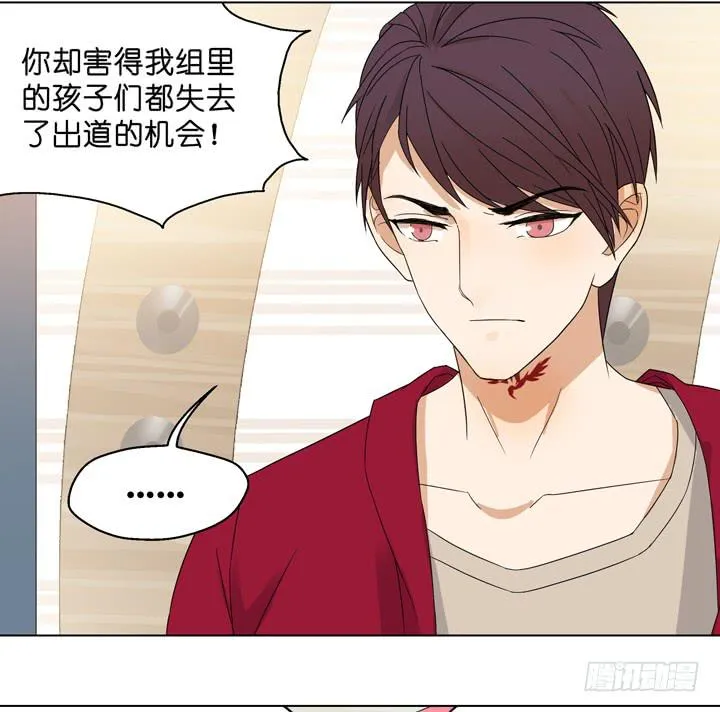 加油出道吧！OAO！ 第18页