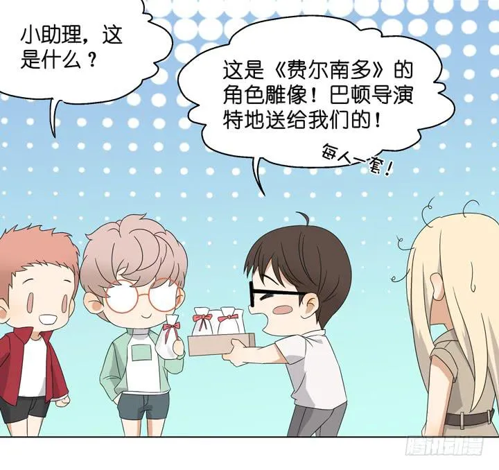 加油出道吧！OAO！ 第26页