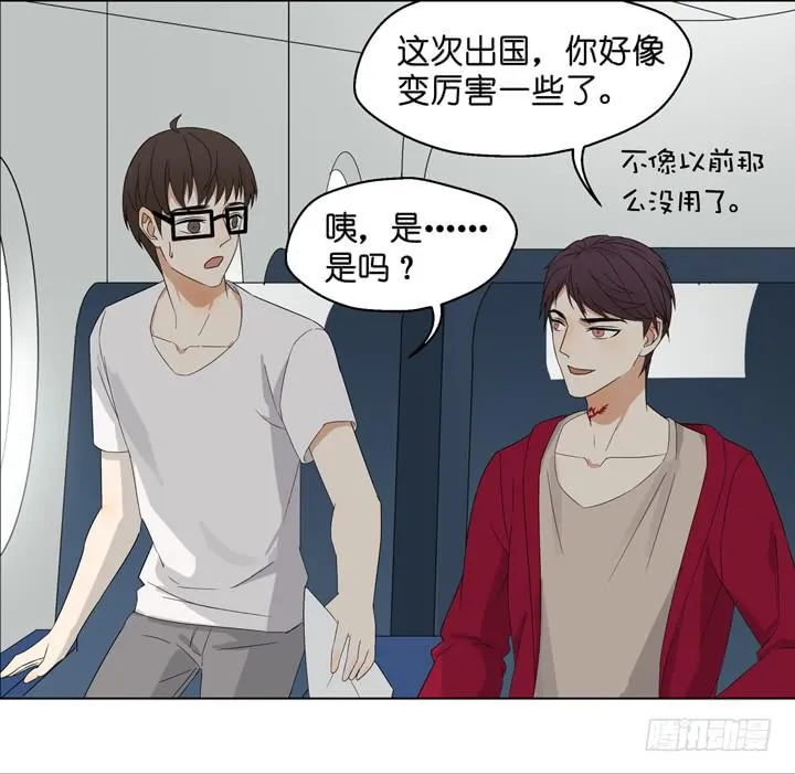 加油出道吧！OAO！ 第33页