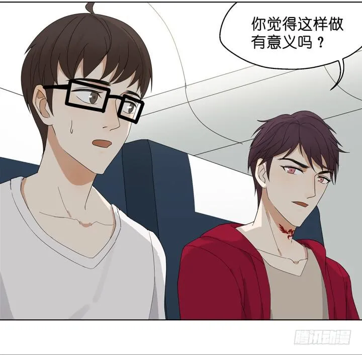 加油出道吧！OAO！ 第35页