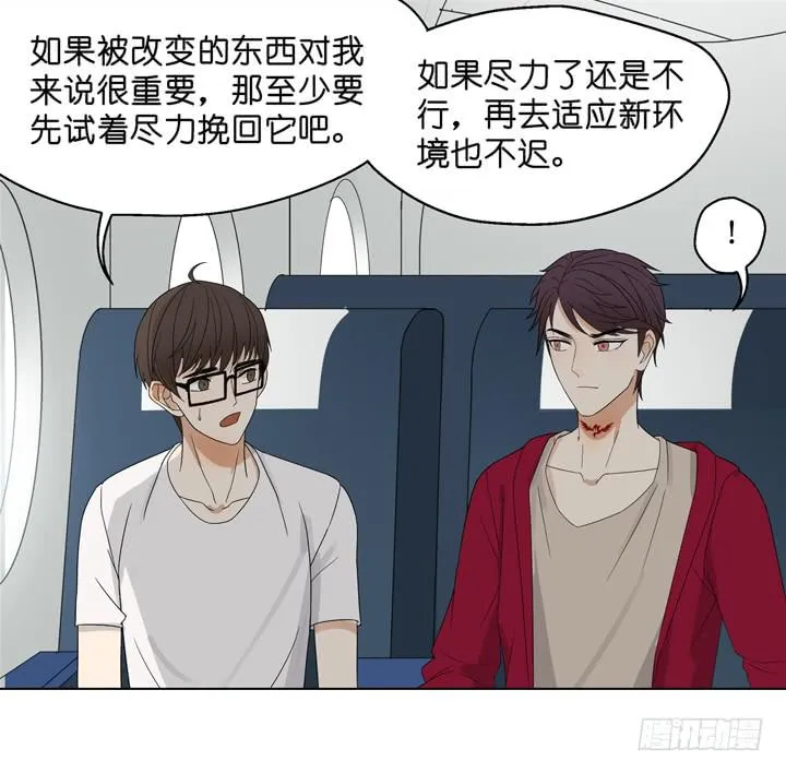 加油出道吧！OAO！ 第38页