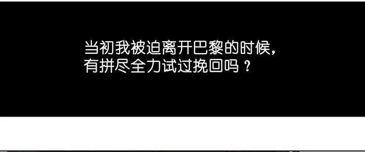 加油出道吧！OAO！ 第40页
