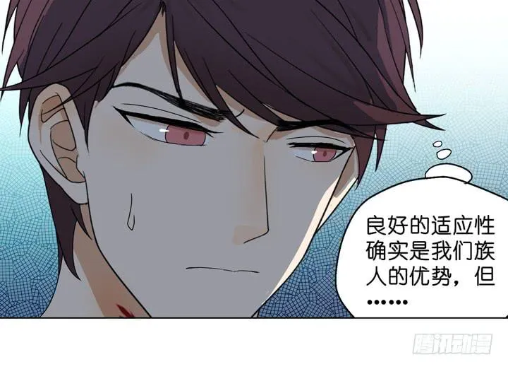 加油出道吧！OAO！ 第41页