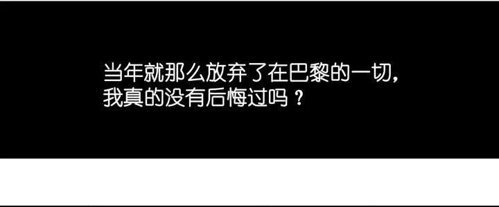 加油出道吧！OAO！ 第42页