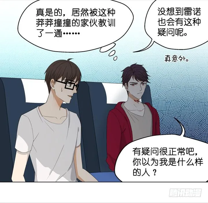 加油出道吧！OAO！ 第43页