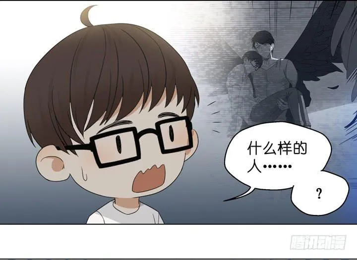 加油出道吧！OAO！ 第44页