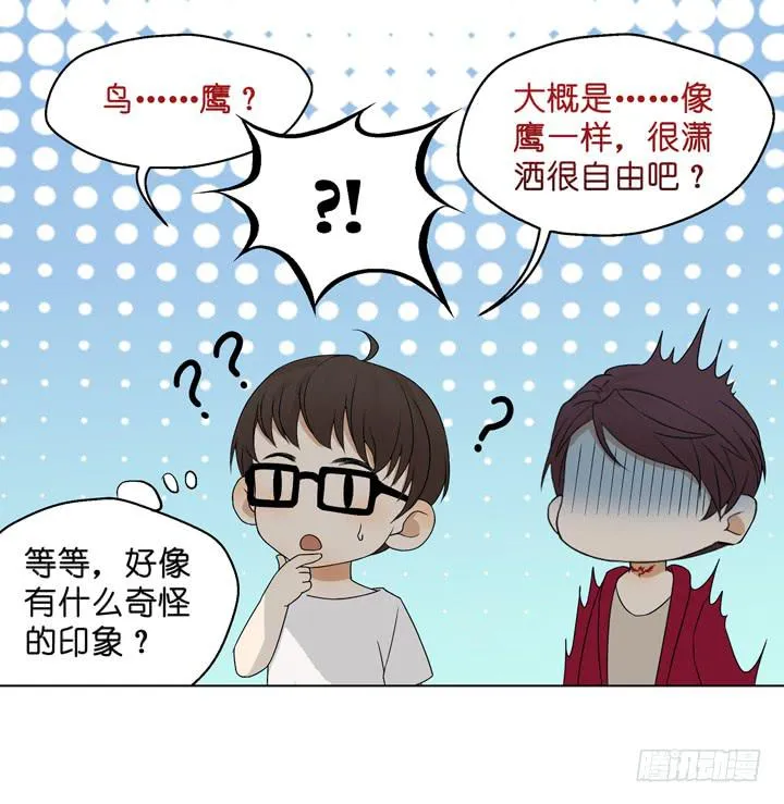 加油出道吧！OAO！ 第45页