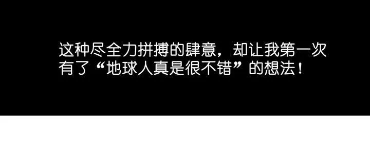 加油出道吧！OAO！ 第48页