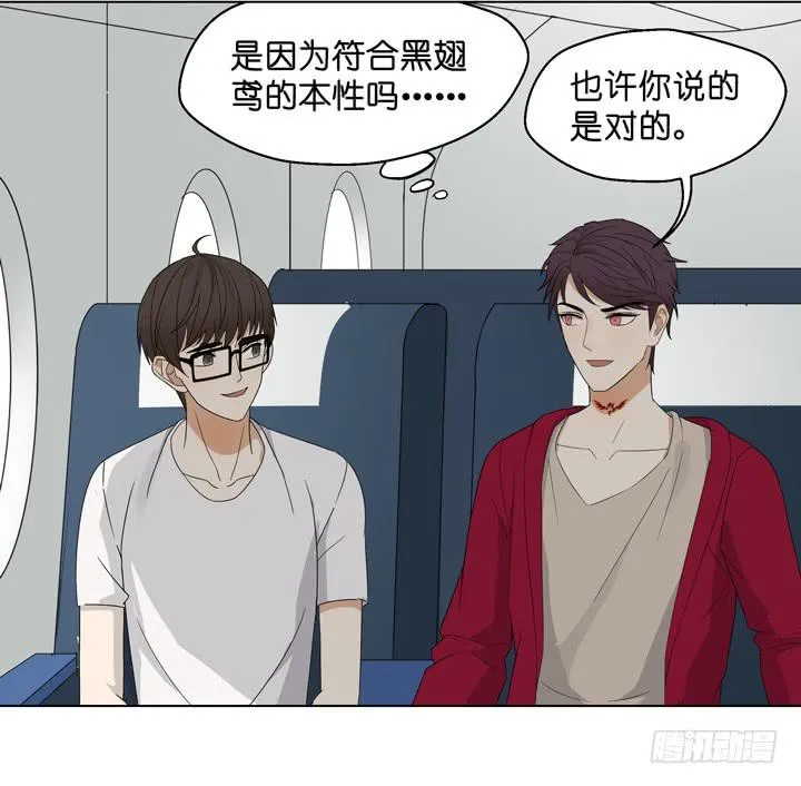 加油出道吧！OAO！ 第49页