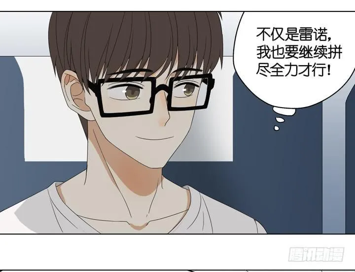加油出道吧！OAO！ 第52页