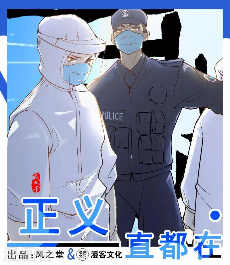 全一话 第1页