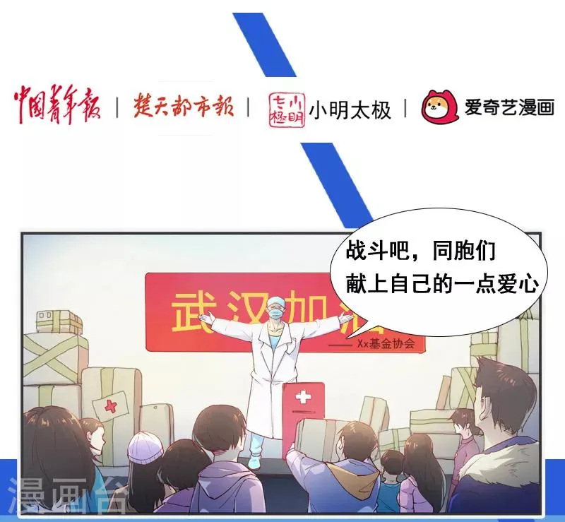 全一话 第2页