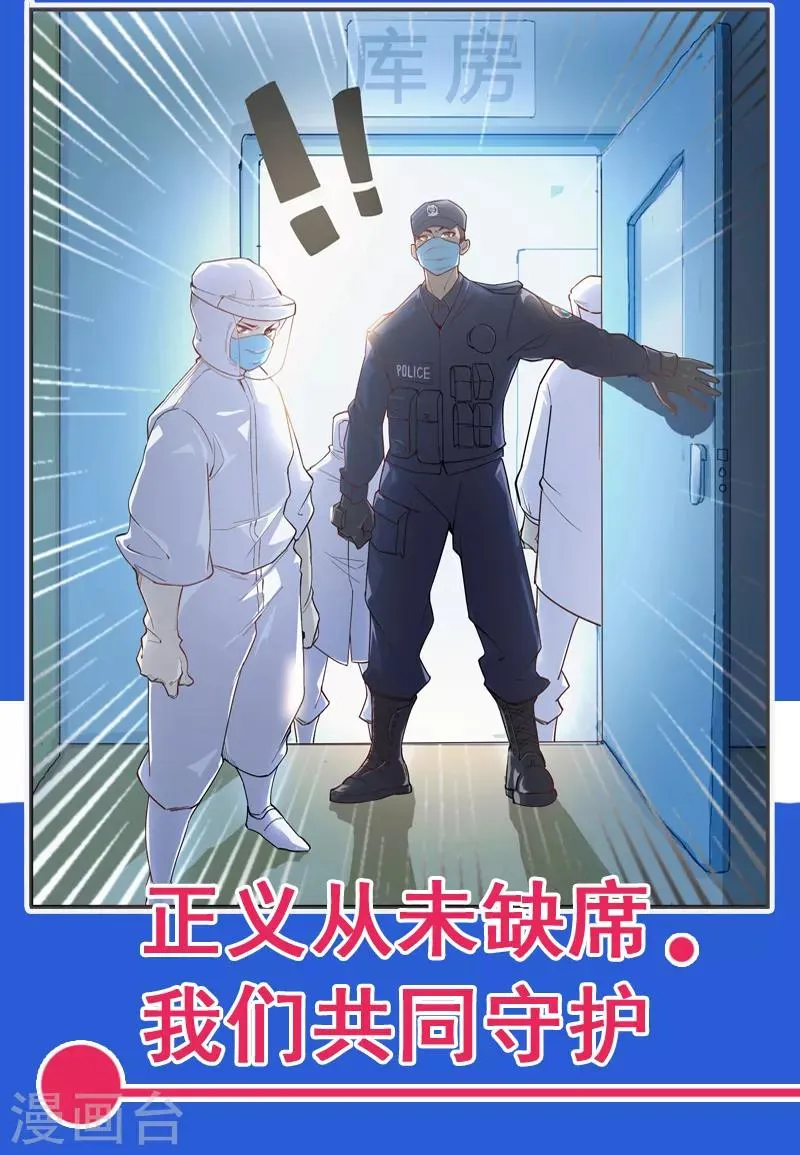 全一话 第4页
