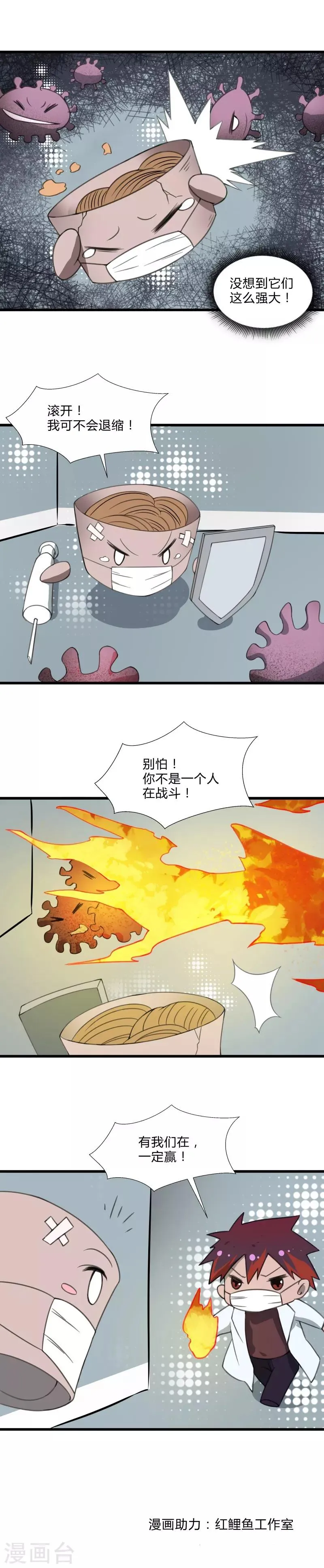 全一话 第2页