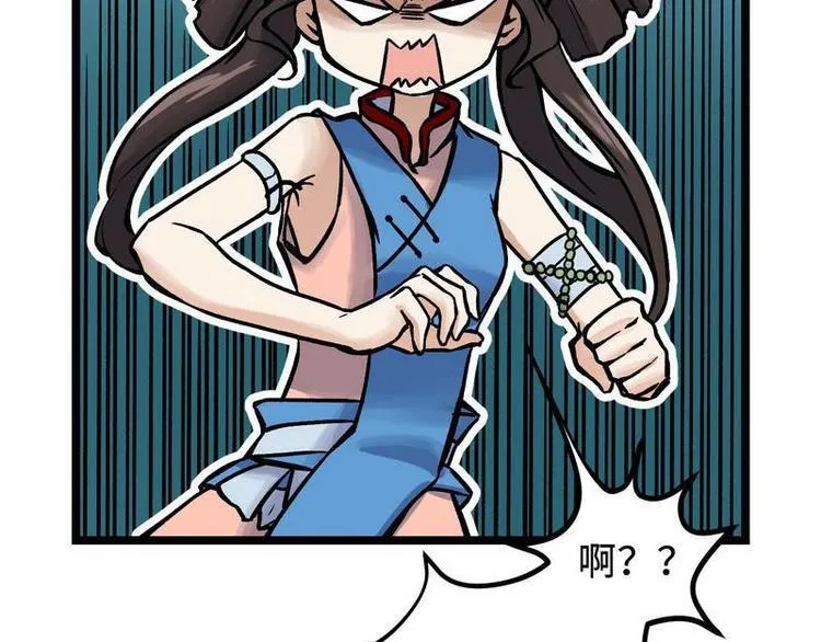 第24话 自动解除契约 第18页