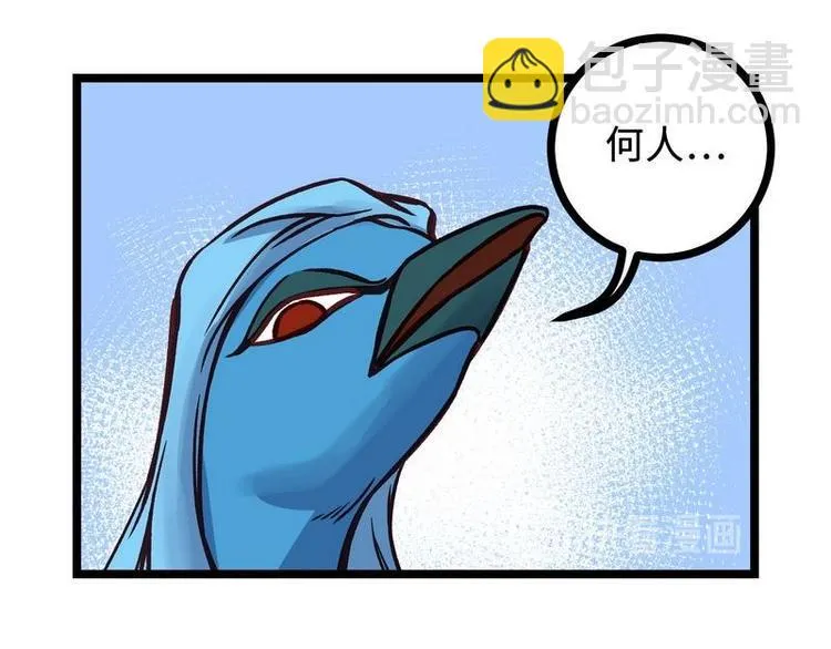 第24话 自动解除契约 第24页