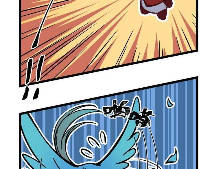 第24话 自动解除契约 第27页