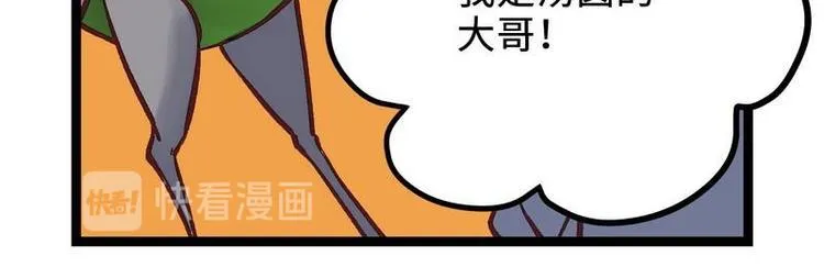 第22话 万雪昙花 第25页
