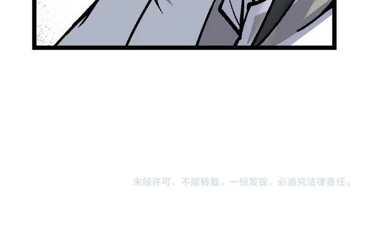 第21话 这是你主人？（下） 第56页
