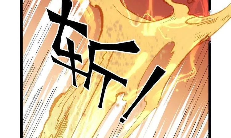 第20话 这是你主人？ 第41页