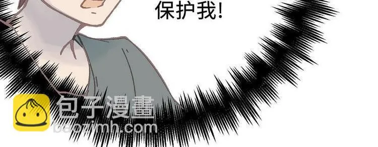 第20话 这是你主人？ 第68页
