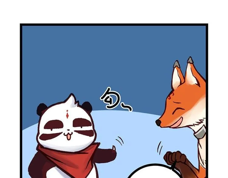 第17话 毒火莽 第42页