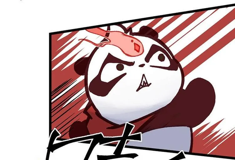 第16话 签订血契 第35页