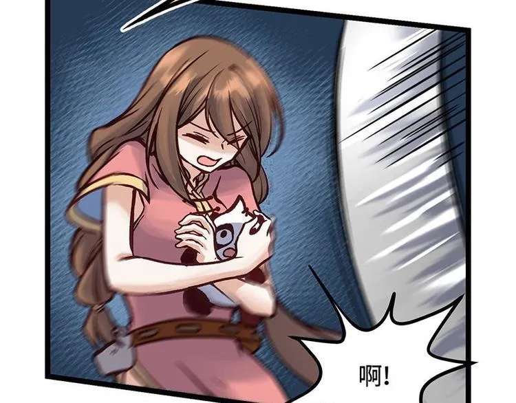 第16话 签订血契 第57页
