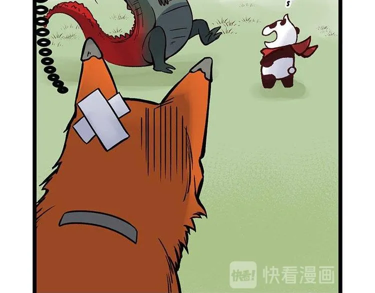 第15话 初级场，我罩了 第14页