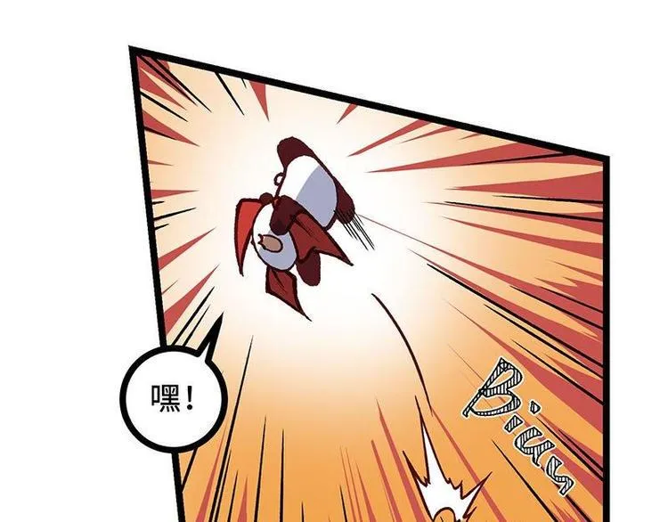 第14话 中级区大佬 第55页