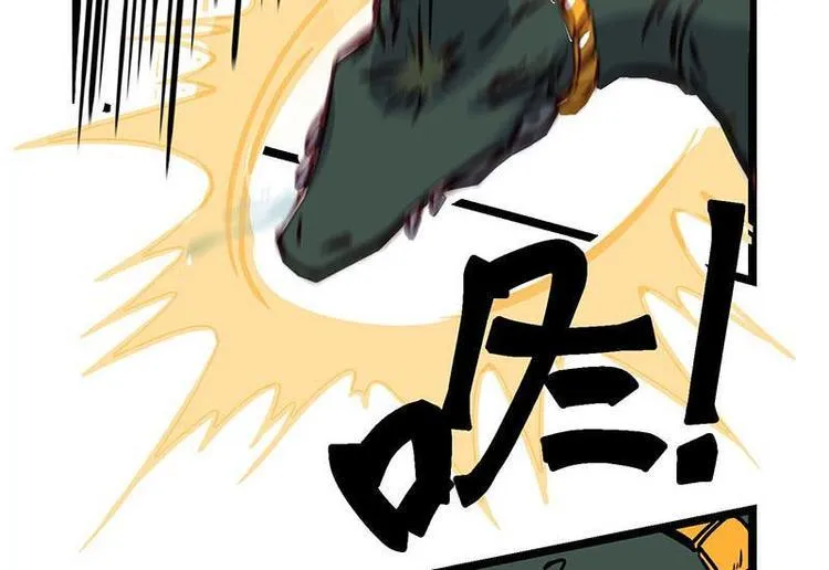 第14话 中级区大佬 第62页
