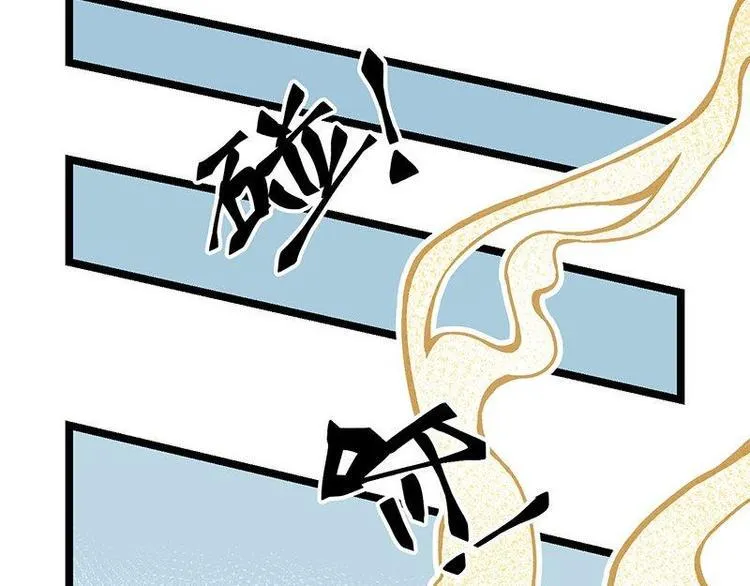 第13话 无敌是多么寂寞 第38页