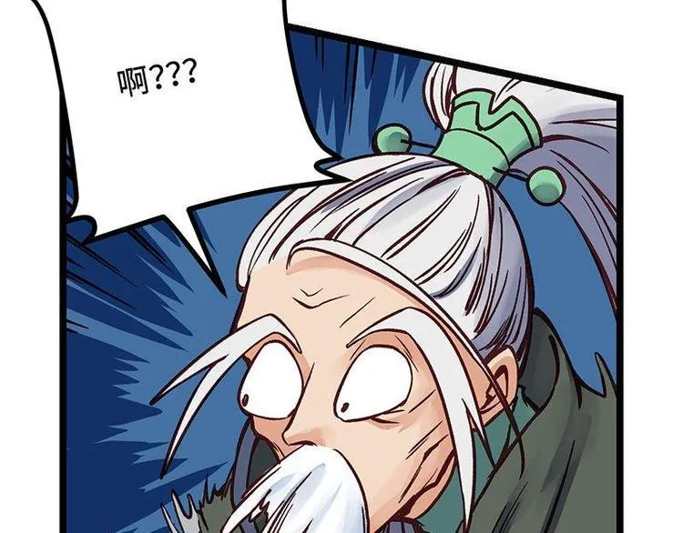 第10话 开言符 第36页