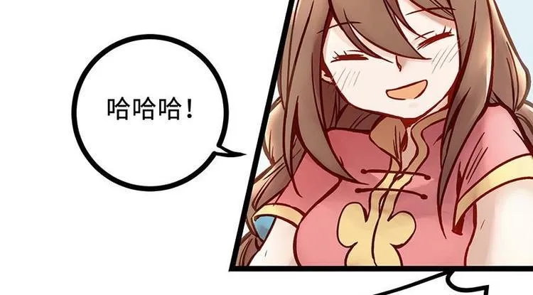 第9话 敲诈 第25页