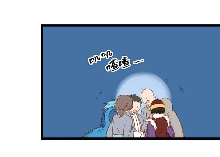 第9话 敲诈 第40页