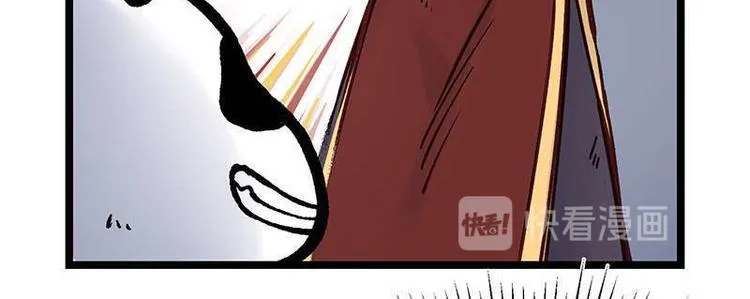 第9话 敲诈 第43页