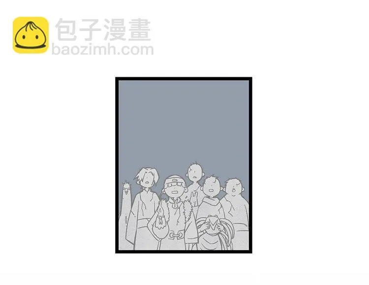 第9话 敲诈 第48页