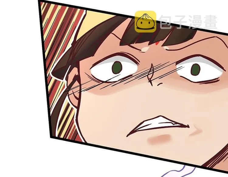 第7话 灵兽登场 第34页