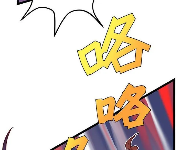 第7话 灵兽登场 第58页