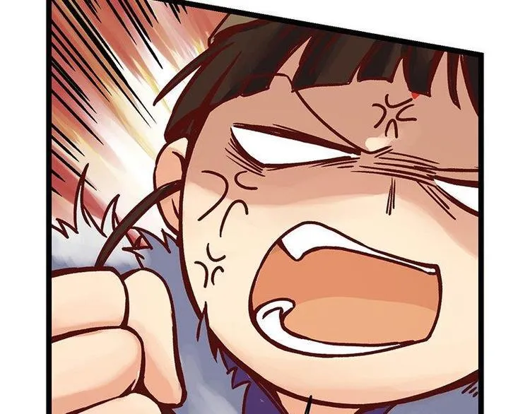 第6话 熊孩子 第39页