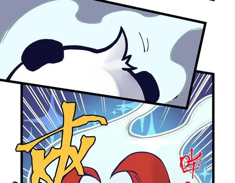 第6话 熊孩子 第74页